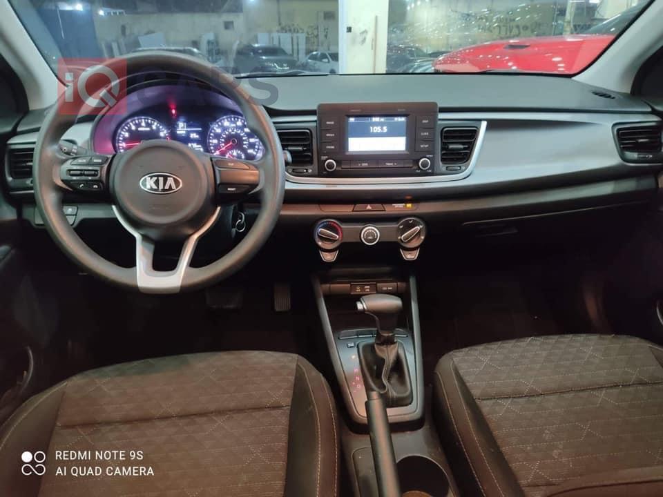 کیا ریۆ